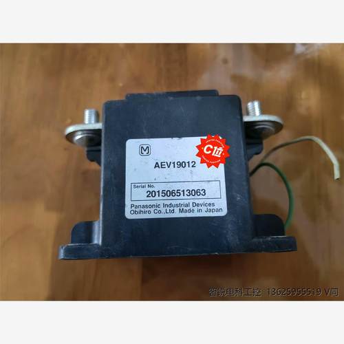 Song下高压直流继电器AEV19
