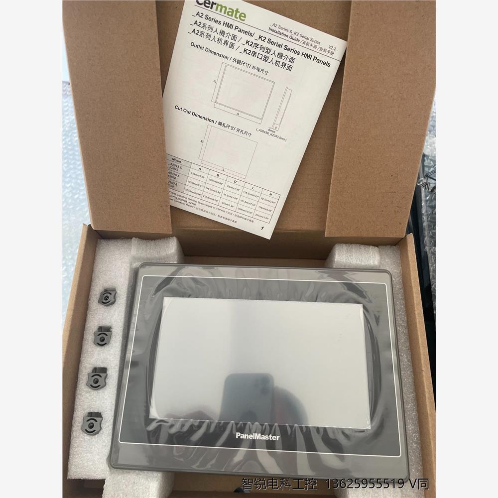 屏通7寸触摸屏，PA20-30S