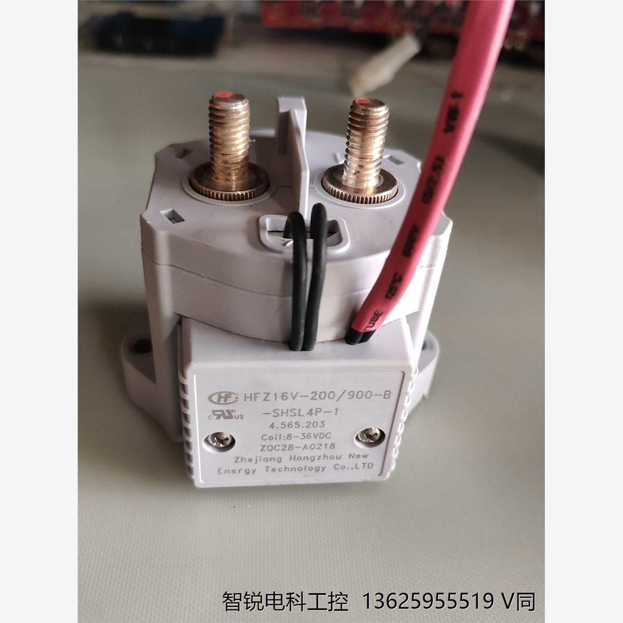 宏发高压直流继电器HFZ16