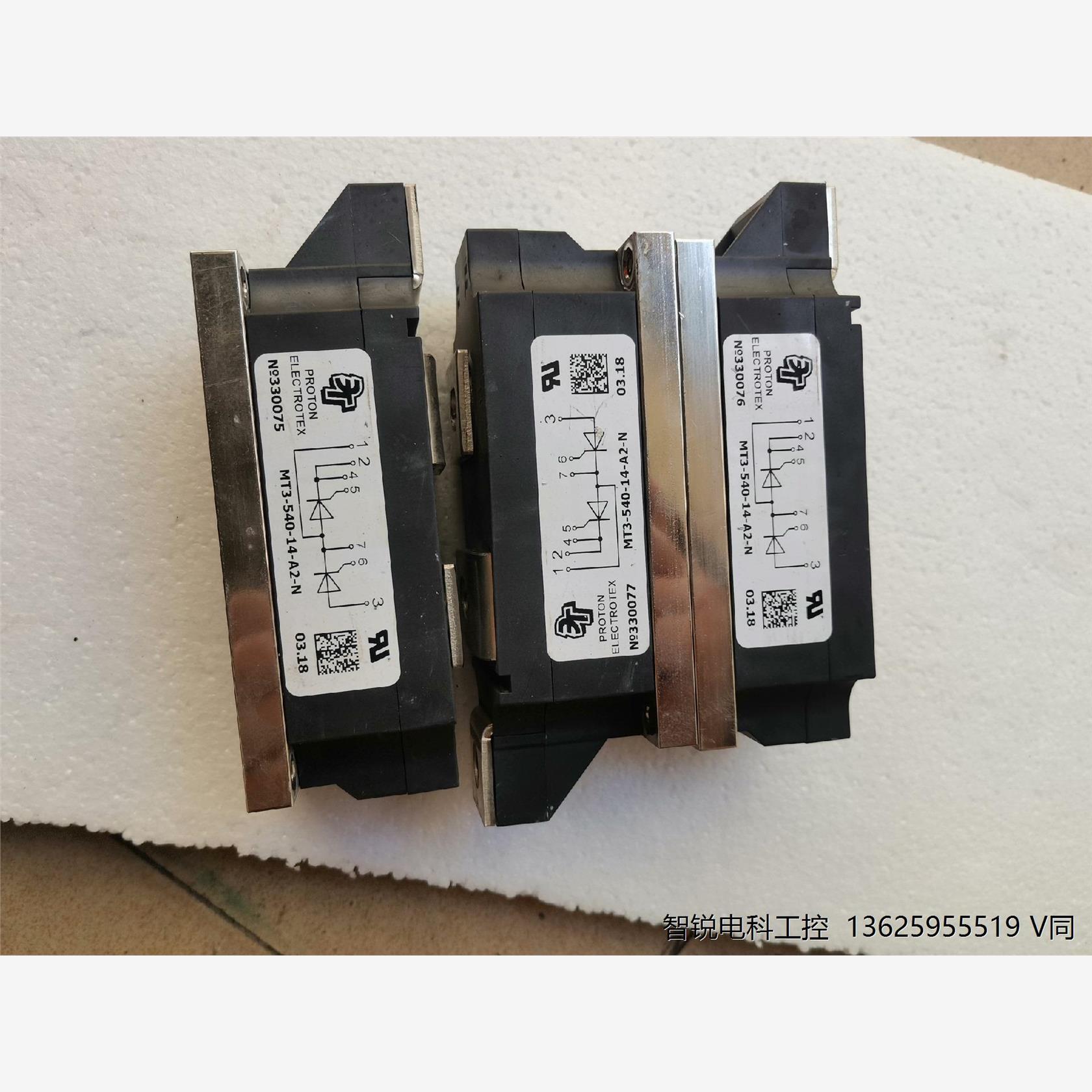 MT3-540-1A2-N成色漂亮，