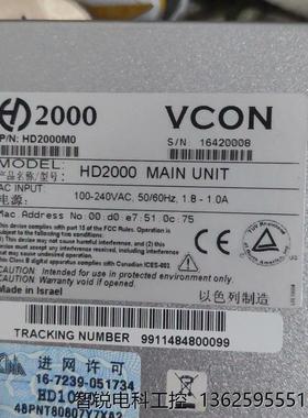 全新库存以色列威廉VCON HD2000 会议终端视频编码器===议价商品