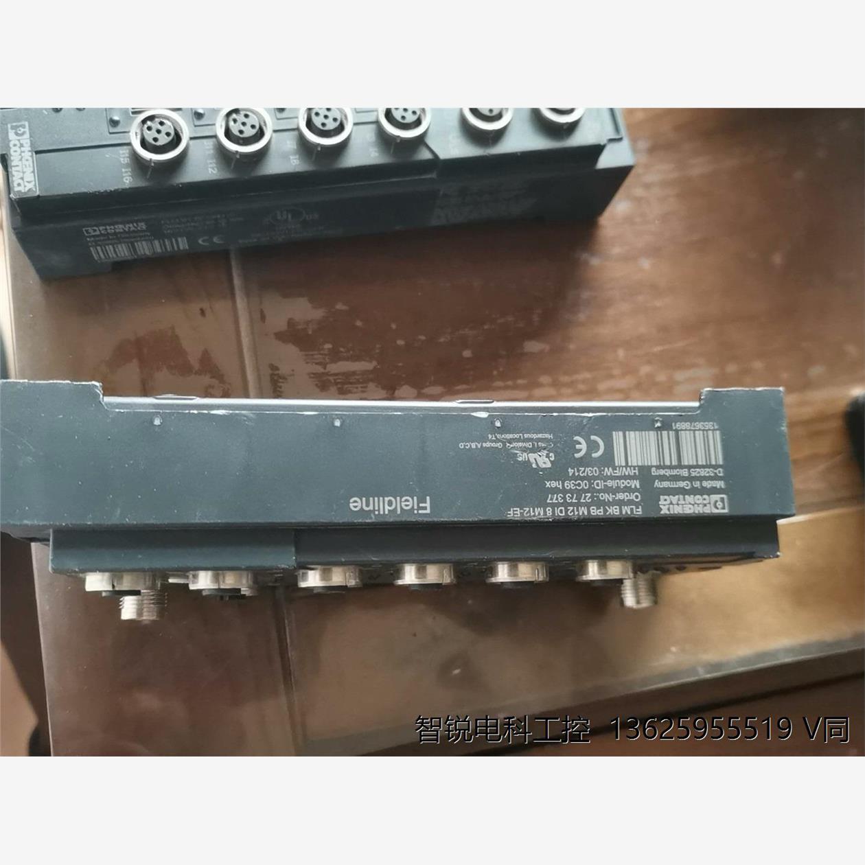 菲尼克斯拆机模块，打包