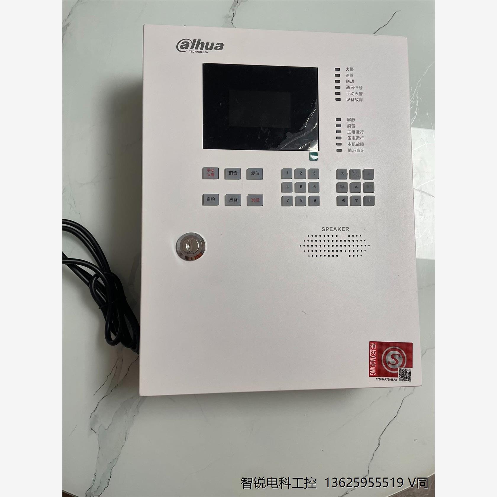 全新大华用户信息传输装