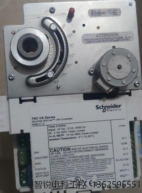 施耐德阀门执行器MNB-V1-2变风量控制器TACI/A S===议价商品