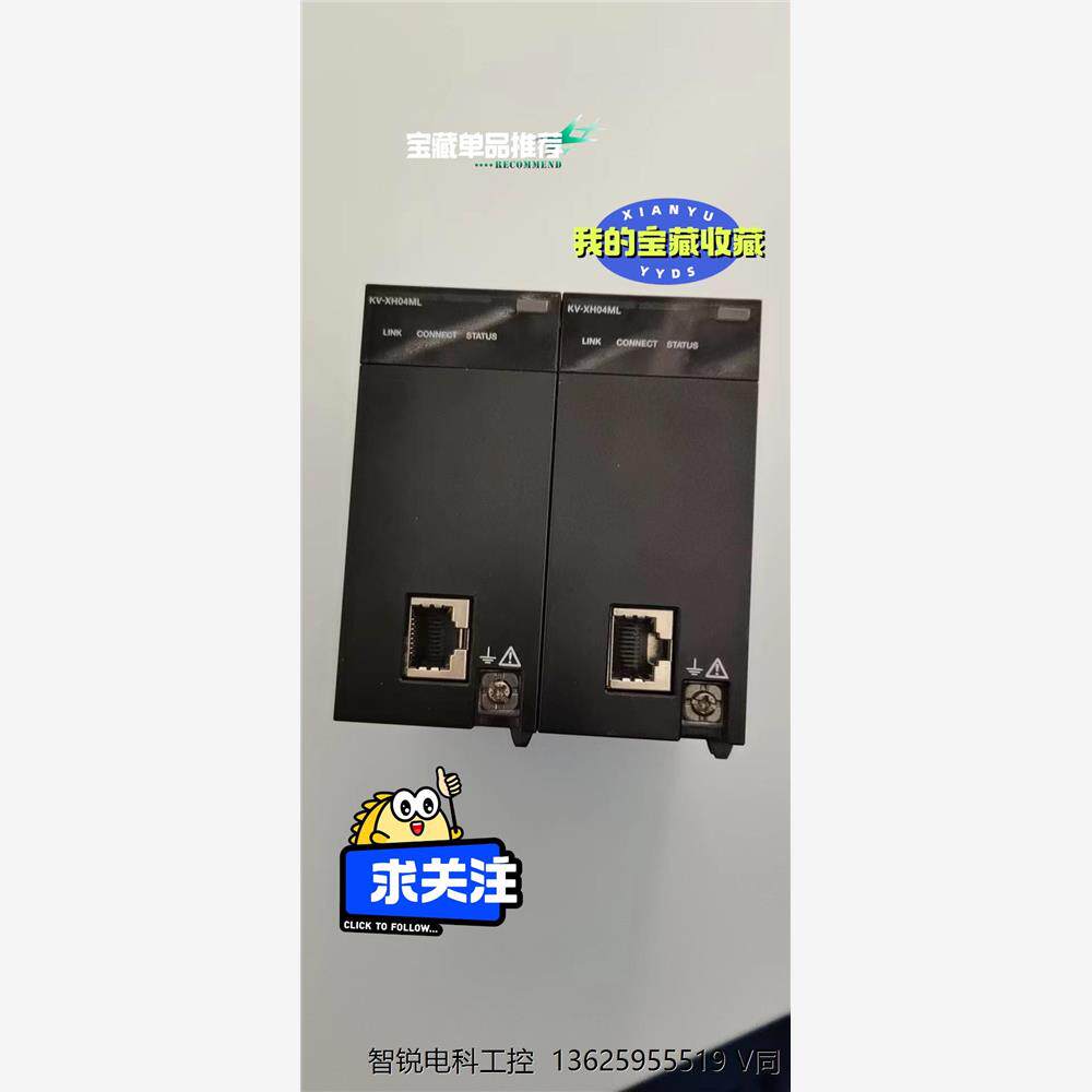 基恩士模块，KV-XH04ML，