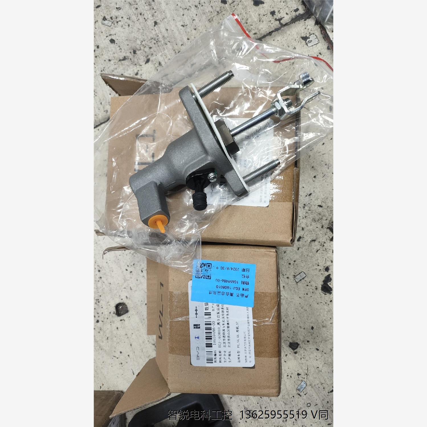 比亚迪g6s7思锐1.5t原厂