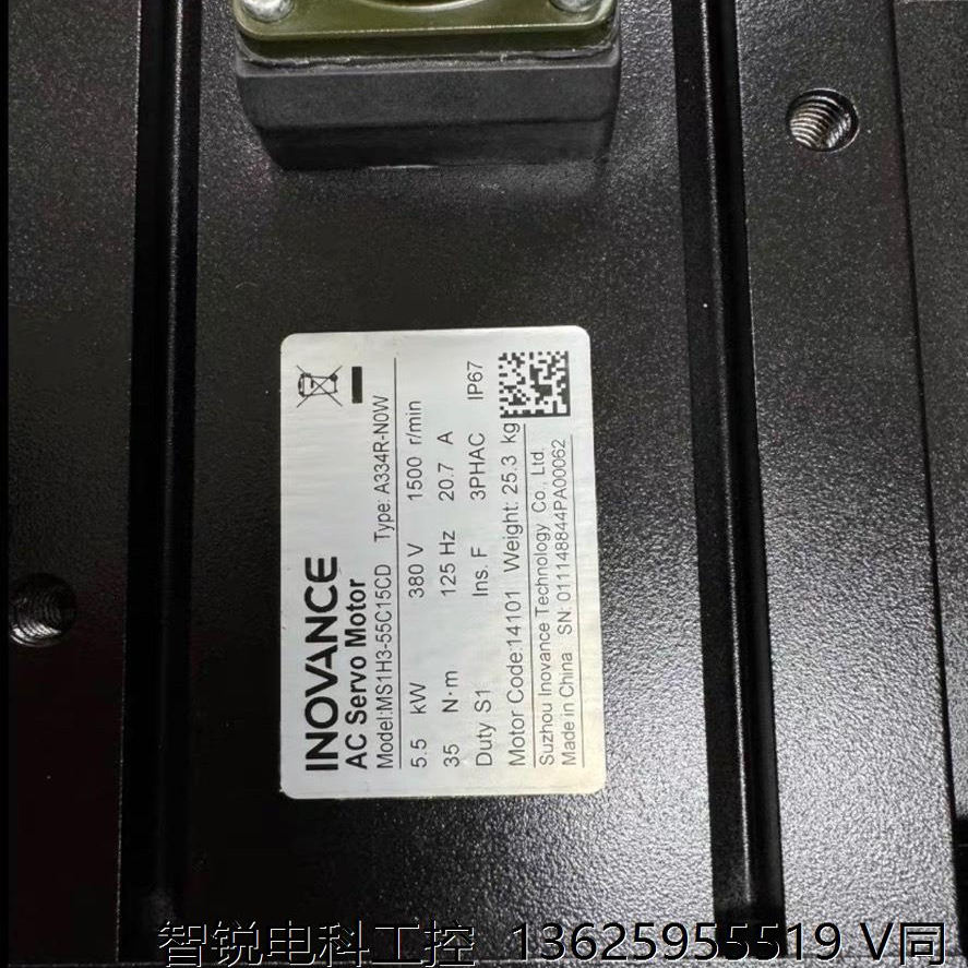 汇川总线660N6KW，配5.刹