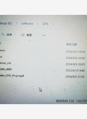 greenhills RH850编译器，v7.1.6 202===议价商品