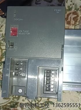 西门子PS307   5A电源模块  6ES7 307-1E===议价商品