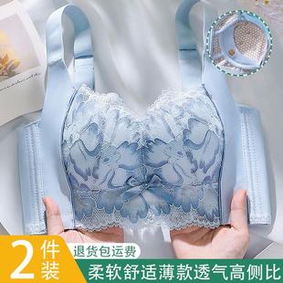 幸福狐狸内衣旗舰店官方正品无钢圈聚拢都市女丽人收副乳文胸套装