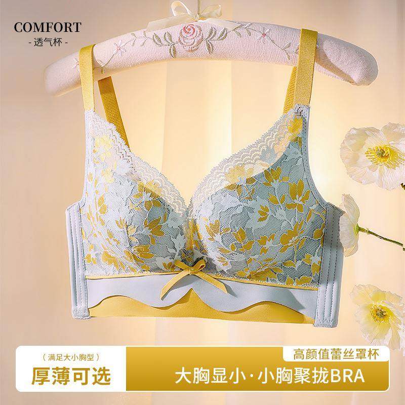 幸福狐狸内衣女正品幸福旗舰店官方无钢圈聚拢上托狐狸文胸套装