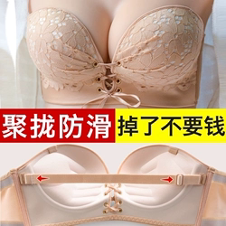 向大大无肩带内衣聚拢防滑上托无钢圈防走光裹胸式隐形文胸女礼服