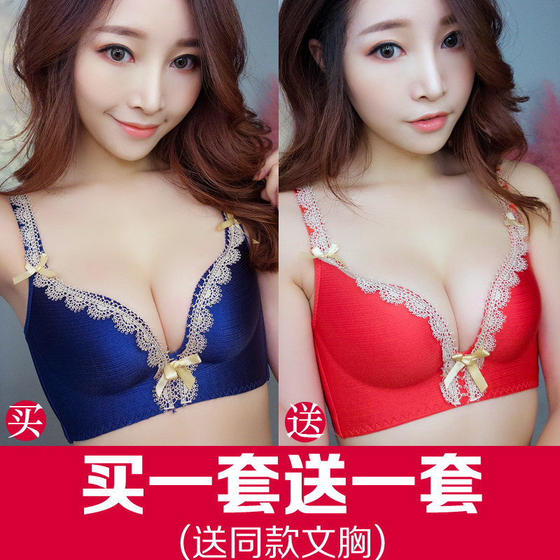 小胸聚拢内衣向大大无钢圈文胸