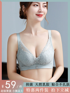 内衣无钢圈聚拢文乳胶胸收副乳