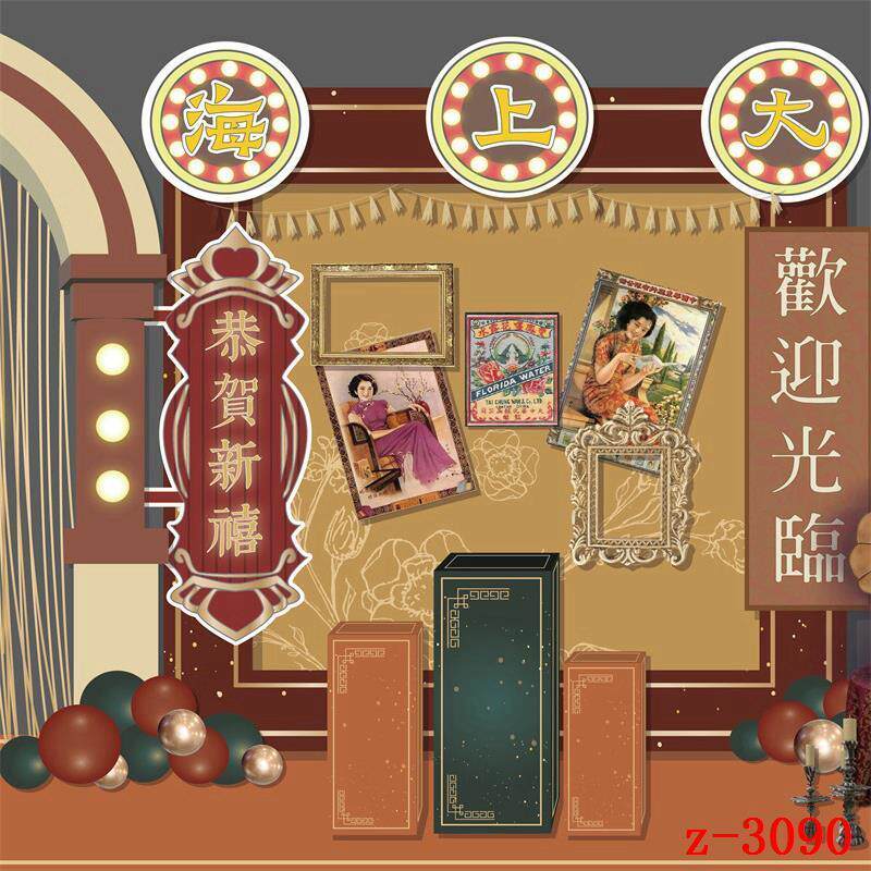 主播直播间背景布3d立体复古怀旧7080年代舞台照相馆小卖部拍照墙