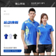 男女儿童速干透气韩版 羽毛球服套装 乒乓球服训练运动队服 短袖 新款