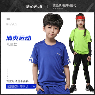 儿童羽毛球服套装男女童网球乒乓跑步速干运动服秋冬长袖长裤