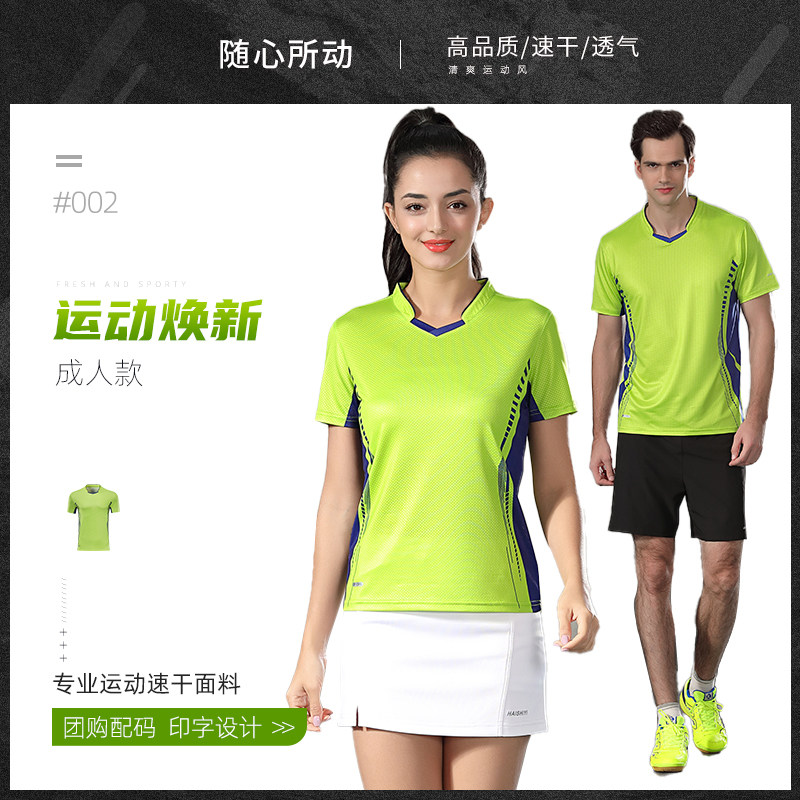 速干团购印字乒乓球衣网球大码情侣短袖羽毛球服上衣男运动裙裤女图片