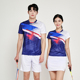 球衣乒乓球网球运动服定制夏 情侣款 羽毛球服男女套装 速干透气短袖