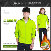 保暖防寒女健走服定制 情侣加绒加厚羽毛球服运动服套装 新款 冬季