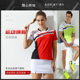 球衣定制印字夏 短袖 羽毛球服套装 男女乒乓网球运动服透气速干裙裤