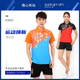 男速干透气吸汗运动服短裤 新款 羽毛球服套装 短袖 球服团购印字 夏季