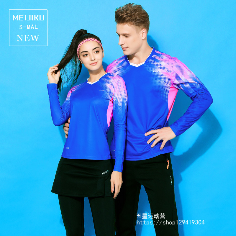 秋冬羽毛球服男女款套装长袖裙裤长裤圆领网球服乒乓球运动服定制