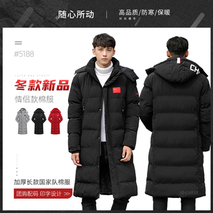 羽毛球服男女运动棉衣中长款冬训大衣防风加绒加厚乒乓球儿童棉袄