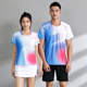 上衣乒乓球网球运动服定制夏 情侣款 羽毛球服男女套装 速干透气短袖