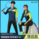 长裤 长袖 秋冬男乒乓网球运动服速干定制比赛服 女裙裤 羽毛球服套装