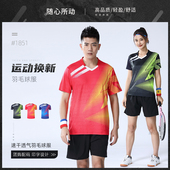 短裤 短袖 短裙速干运动服网球乒乓比赛队服夏 羽毛球服男女套装 新款