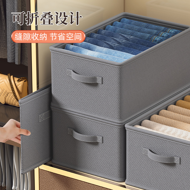 Storage box for clothes, pants, drawer style clothes storage