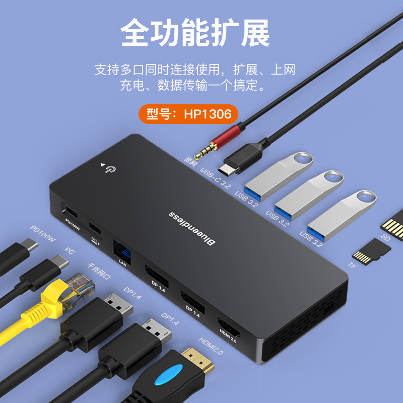 Typec docking station DP/HDMI quad screen USB3.1 splitter