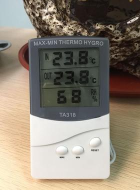 Digital MAX-MIN Thermo Hygro LCD Thermometer Weather