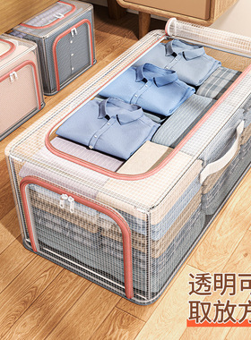 New transparent PVC mesh clothing storage box百纳箱