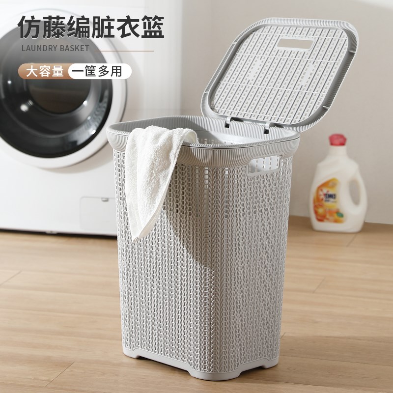 Large plastic baroom laundry basket toy laundry basket 收纳整理 脏衣篮 原图主图