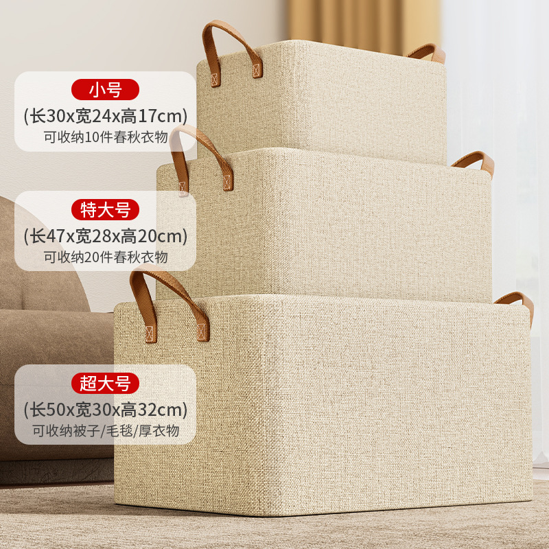 Wardrobe storage box, pants fabric organizing box收纳盒卧室