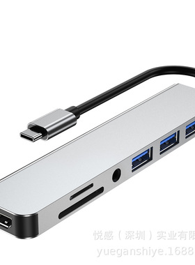 Type-C extension USB 3.0 hub converter 7-in-1 docking statio