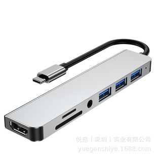 Type-C extension USB 3.0 hub converter 7-in-1 docking statio