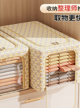 Non woven corrugated steel frame box, clothing storage box