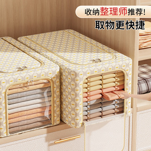 Non woven corrugated steel frame box, clothing storage box