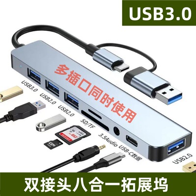 Type-C docking station PD charging USB 3.0 hub拓展坞