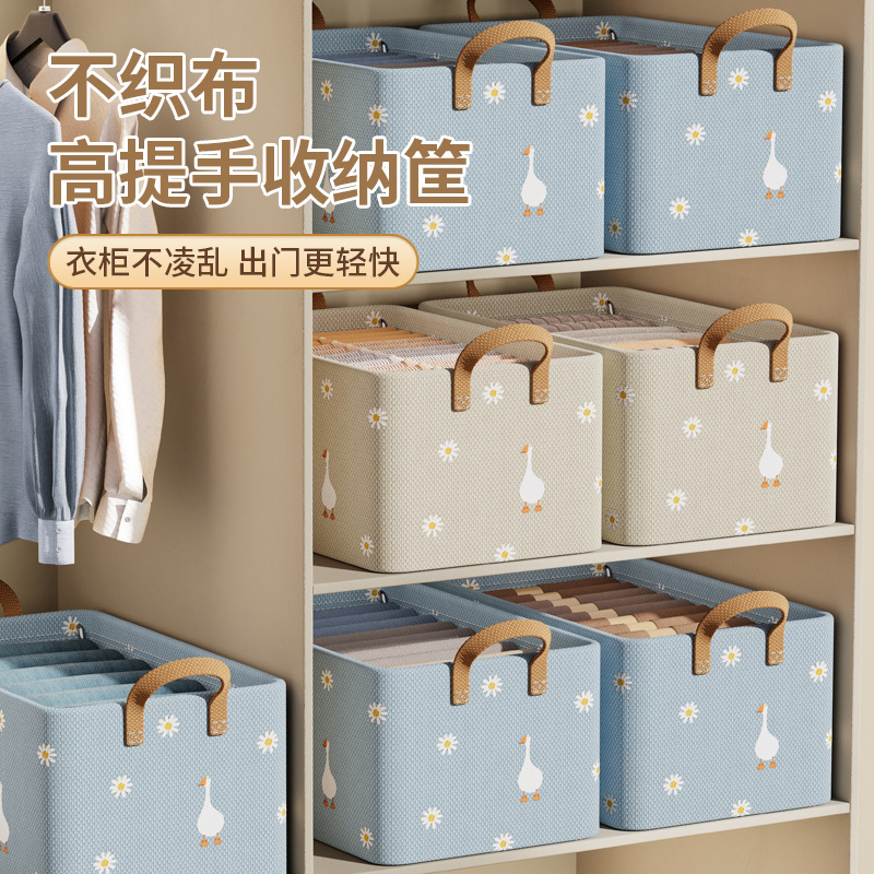 Clothing storage box, home dormitory storage basket收纳盒