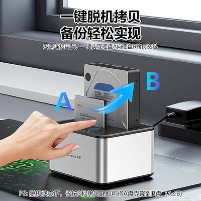 2.5-inch/3.5-inch SATA portable hard drive enclosure硬盘盒