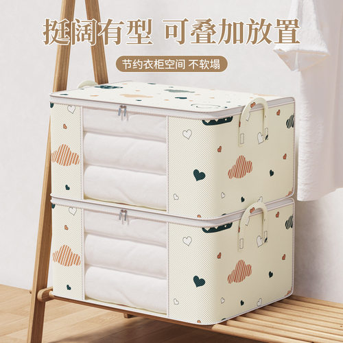 Quilt storage bag Non woven sorting bag被子收纳袋无纺布开窗