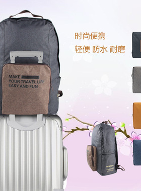 New waterproof backpack travel storage bag多功能旅行收纳包