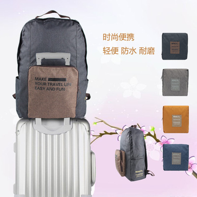 New waterproof backpack travel storage bag多功能旅行收纳包