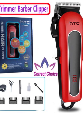 New Professional Digital Hair Trimmer Electric barber
