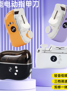 New Electric Nail Polish Fully Automatic Nail Polish Machine