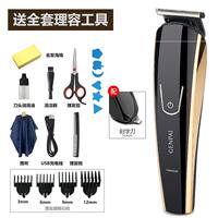 New electric clipper shaver electric razor hair thumbnail 2
